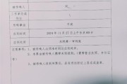 “9岁女生被老师砸成重伤案”将二次开庭，家属：孩子已重新上学，但无法恢复到事发前