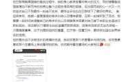 陈梦称身体目前无法负荷高强度赛事 退出世界排名选择休息调整