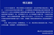 当地回应网传近百只猫被溺死 官方已依法处置