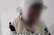 27岁女子被烧伤庭审遭前男友死亡威胁 极端暴力引公愤