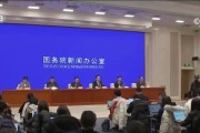 五部门解读养老服务改革意见 多举措推动养老变“享老”