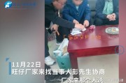 旺仔当事人拒绝一赔十方案 等待异物鉴定结果