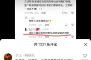 李现辟谣相机是杨紫送的 澄清来源引发热议