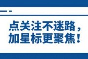 赵露思突然关闭微博账号，被曝坐轮椅现身医院，粉丝喊工作室回应 热搜引发热议