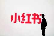 TikTok难民涌入 小红书：在加班了 迎接流量挑战