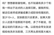 张颂文被指诱骗骚扰至少10人 家暴指控再添新证