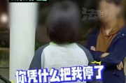 女子电车快充好电了被男子暂停“凭什么等你”