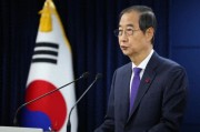 韩国经济副总理崔相穆代行总统职务 政局动荡引发市场波动