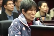 余华英终审被判死刑，被拐儿童家长：活到62岁，已经便宜她了