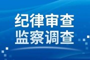 江西省会昌县看守所辅警刘涛涉嫌严重职务违法，主动投案