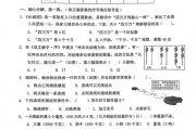 媒体：避免考试题目太绕也是减负 题目简洁更合理