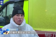 俄三防部队司令在莫斯科爆炸中身亡 俄称将报复