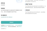 求职遇到“私我”“加V”怎么办？BOSS直聘提示：马上举报