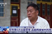 “供他吃住他却拐卖我儿子”，被拐孩子父亲问余华英你有良心没