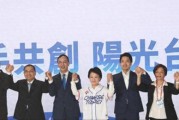 国民党“全代会”卢秀燕站C位 2028大选呼声高