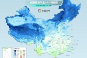 东北局地特大暴雪已破纪录 多地气温创新低