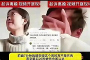 因离婚案备受关注的盛祝宝本人发声 回应冒名顶替风波