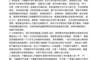 网传胡锡进清仓系假消息 不符其写作风格