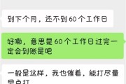 承诺笔试未过退费6000元却迟迟未退，中公教育回应