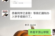 河南考生被机构改志愿致落榜梦校 教育机构擅自更改志愿引发争议