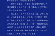 恶犬饲养者杀犬藏尸太荒谬 企图逃避责任反遭严惩