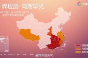 广州已经48天滴雨未下 干燥天气持续