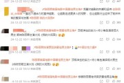 冲上热搜！陈丽君凭《新龙门客栈》获“最佳男主角”