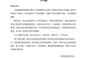 梅见将全面下架所有争议物料 不当广告语引发争议