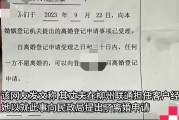 男子被举报私生活混乱 公司回应 已通报相关部门处置