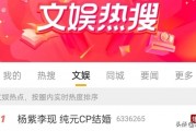 赵丽颖成功追星哪吒，与哪吒敖丙同框合照好可爱 作品就是底气