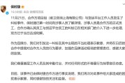 合作方人员与货拉拉司机因600元产生纠纷，上海一保时捷门店被网友质问，涉事门店回应