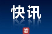 我国现行18个税种中已有14个立法 税收法定原则重大进展