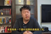 太阳vs勇士最后时刻：施罗德关键三分 关键篮板 库明加罚球建功：科尔用人再遭质疑