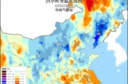 我国东部多地气温创入冬以来新低 冷空气影响接近尾声